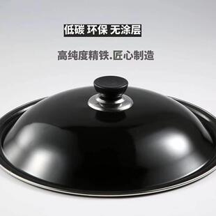32cm炒锅盖32公分搪瓷通用圆形32寸锅盖34cm36cm铁锅锅盖家用老式