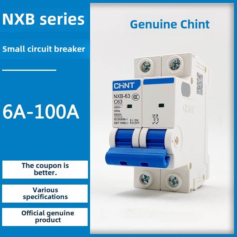 正泰Dz47新型家用小型断路器空气开关2P16A32A25A63A40A Nxb-63
