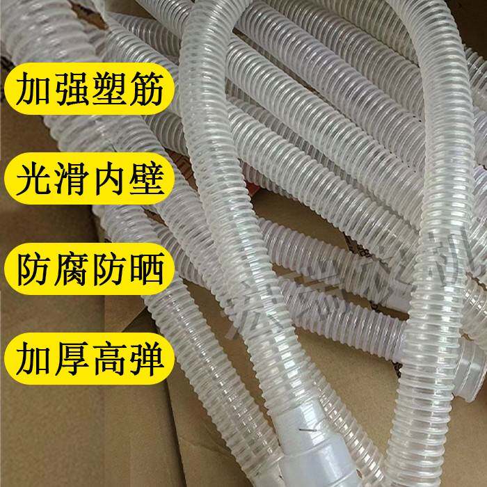 播种机下肥管施肥管加厚高弹耐腐蚀光滑内壁抗风化软管4.5口加强