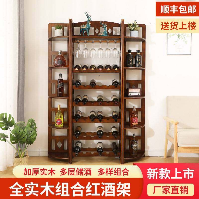 需定制实木红酒架子葡萄酒架家用倒挂酒杯摆件欧式落地复古白酒柜