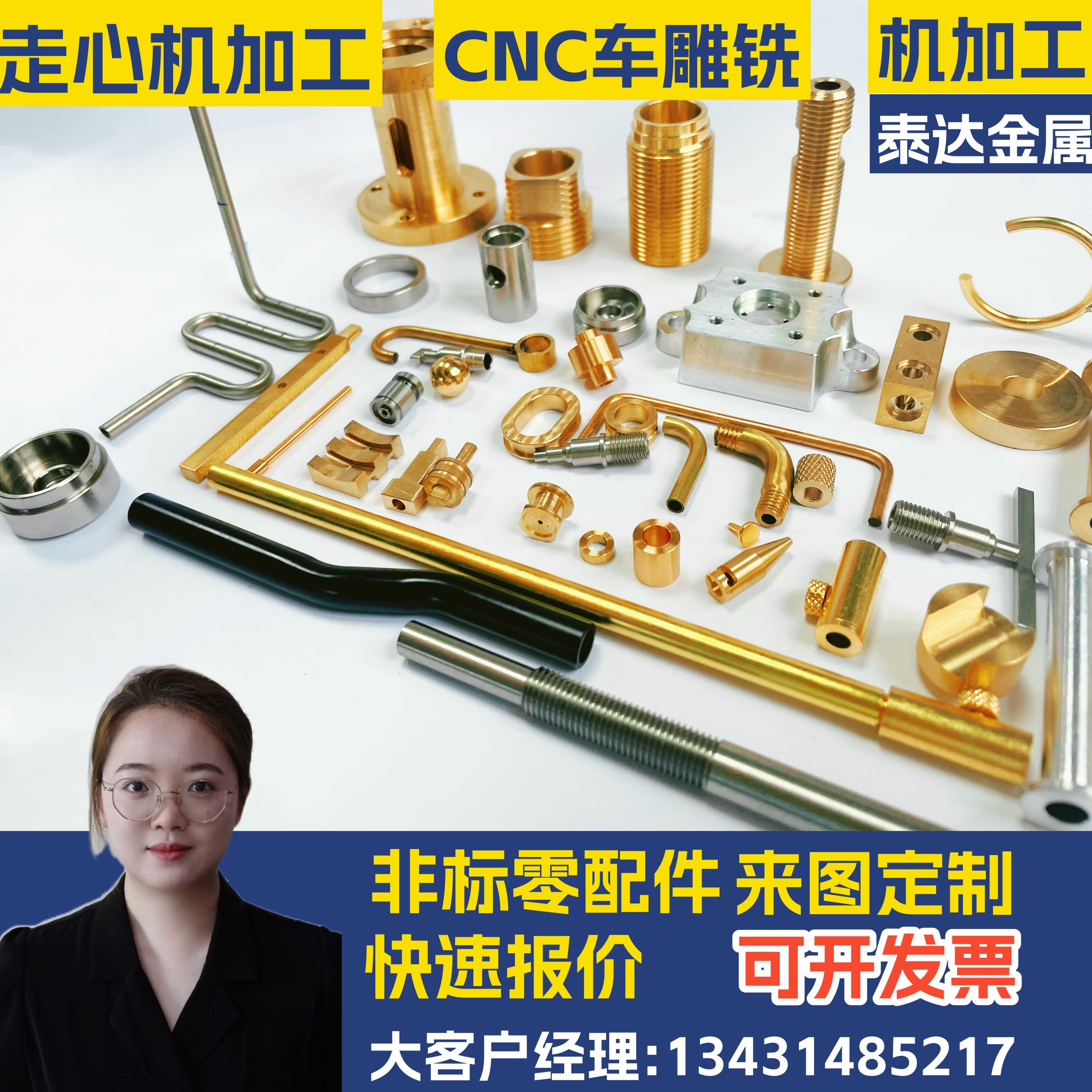 数控车床轴套轴承法兰弹簧顶针探针走心机CNC加工定制铜铝不锈钢