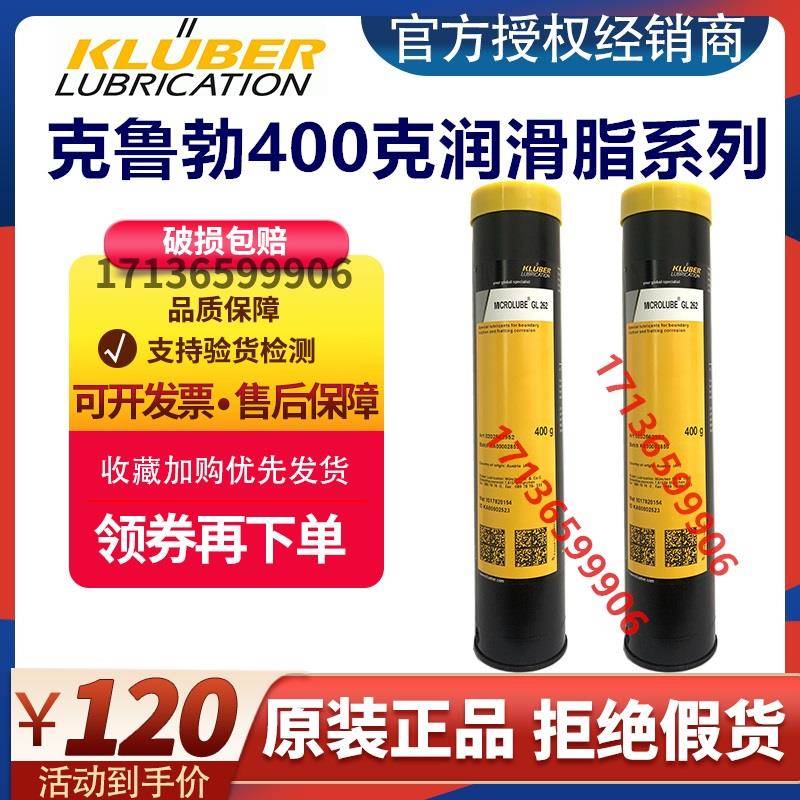 克鲁勃润滑脂NBU15 12 NCA52 LDS18 L32N GLP500 GY193 GB00正品