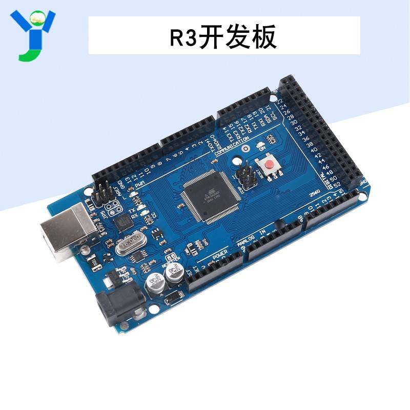 MEGA2560 R3 开发板 国际版 单片机套件 语音识别模块 赠送数据线