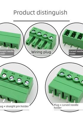 JM2EDG15K-5.08mm插拨式PCB接线端子MC1.5ST连接器15EDGK分岔整套