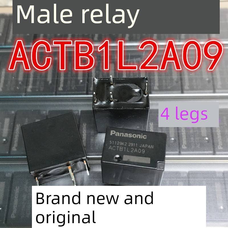 福特Escape/ 11月新焦点远光前灯汽车继电器现货