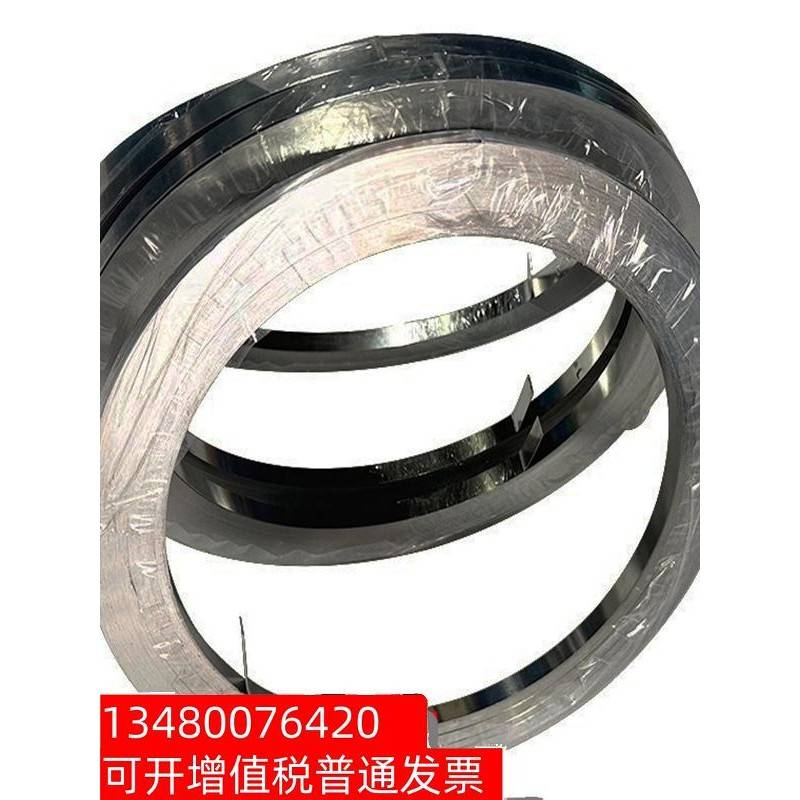 304DDQ拉伸不锈钢带904L/310S/316L/321/631不锈钢带耐高温耐腐蚀