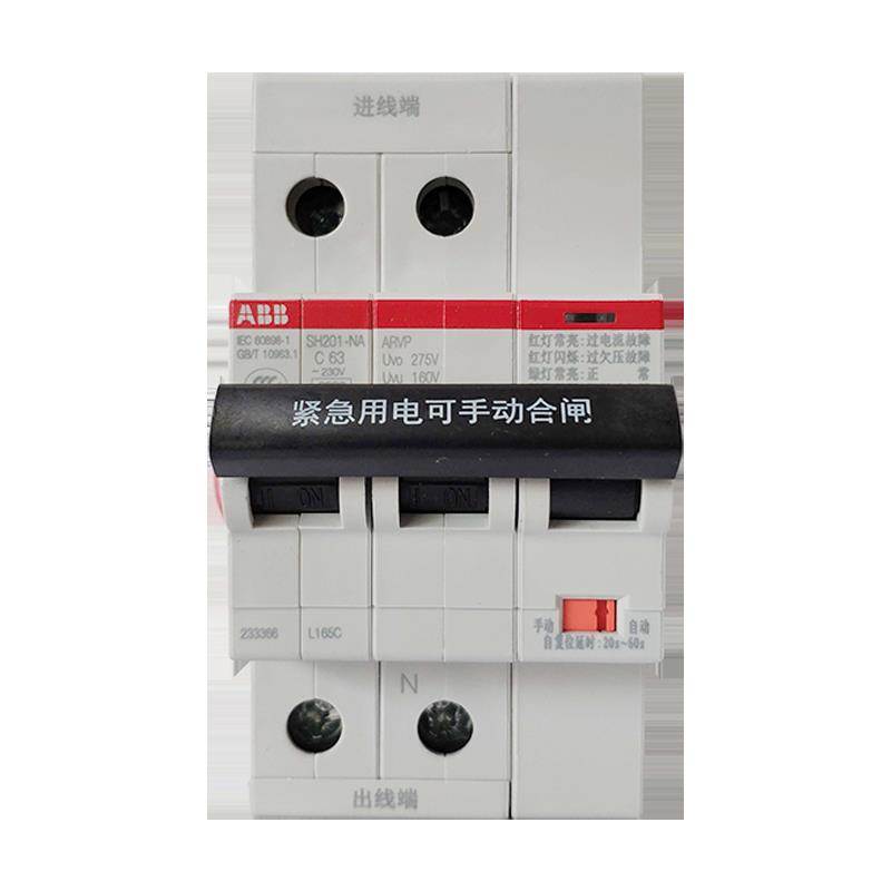ABB自复式过欠压保护器 一体式空开+过欠压延时保护 家用总开关