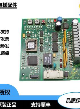 电梯配件 通讯板ID.NR.590865 590866 590873 590863 590888现货
