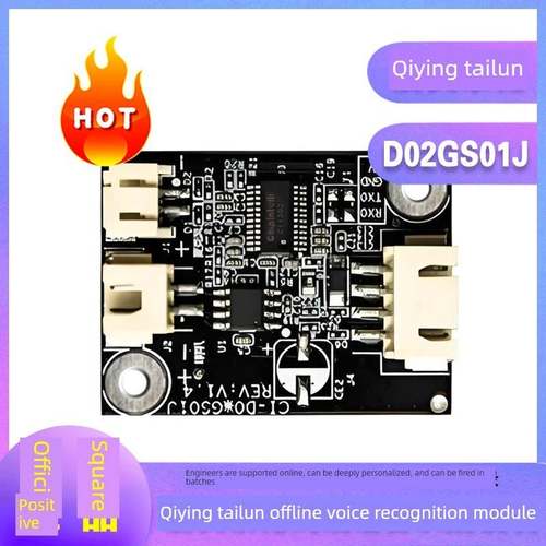 启英泰伦D01GS01J D02GS01J单麦离线语音识别端子模块 AI1302芯片