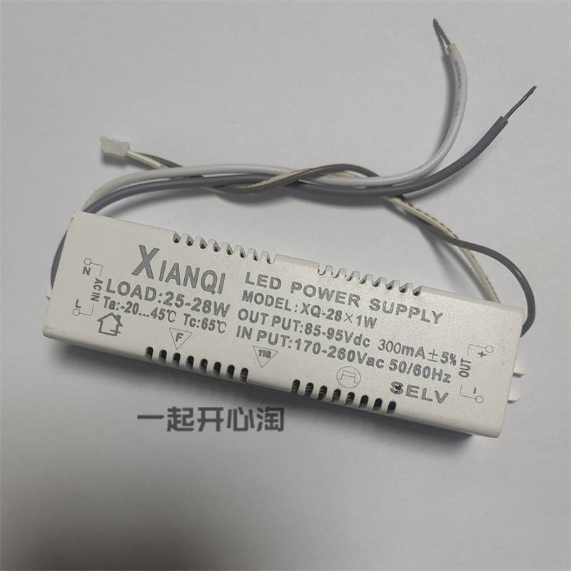 单色灯饰灯具驱动控制器XIANQI追棒LED POWER SUPPLY先奇XQ-28x1W