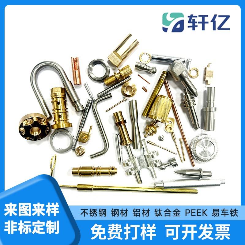 走心机车铣复合CNC数控车床加工折弯不锈钢黄铜铝合金POM非标定制