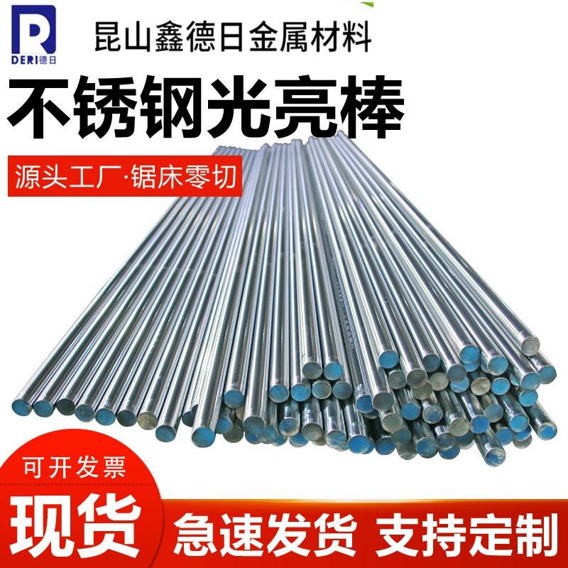 不锈钢1Cr18Ni9Ti 06Cr19Ni10 1Cr17Ni2 12Cr18Ni9 9Cr18MO钢板