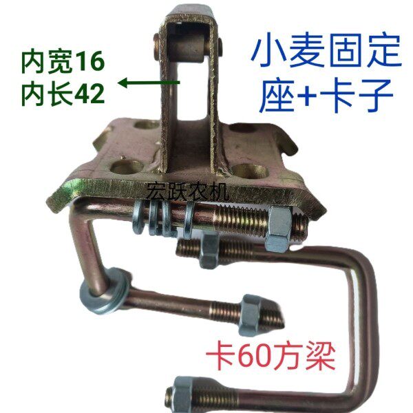 小麦圆盘散件固定座圆盘带爪卡座小麦种盘肥盘卡座播种机配件大全