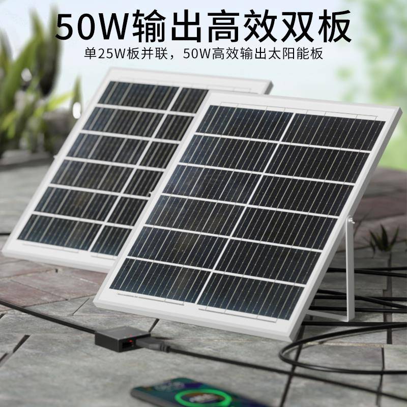 5V50W太阳能充手机电池带稳压器双USB接口充手机移动充鱼缸水泵增
