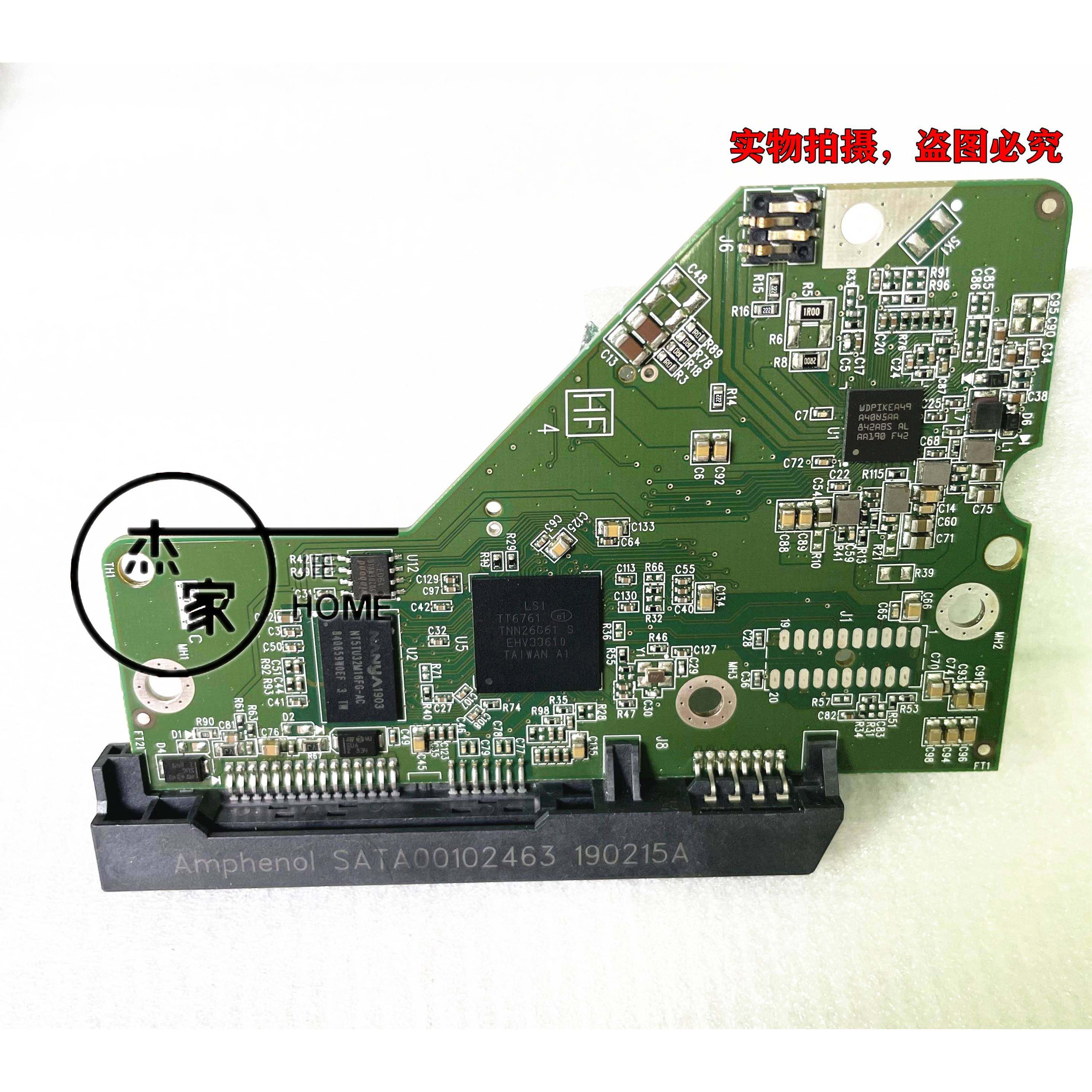 WD 西数 台式机硬盘PCB电路板 2060-800039-001 REV P1 1TB 2TB
