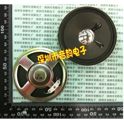 扬声器 3寸喇叭 内磁 超薄 8欧 3瓦 3瓦 8R 3W 直径77MM 77MM