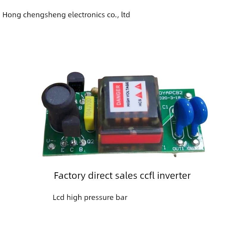 厂家供应12V 液晶屏高压条灯管高压条驱动板 显示器 液晶屏背光灯