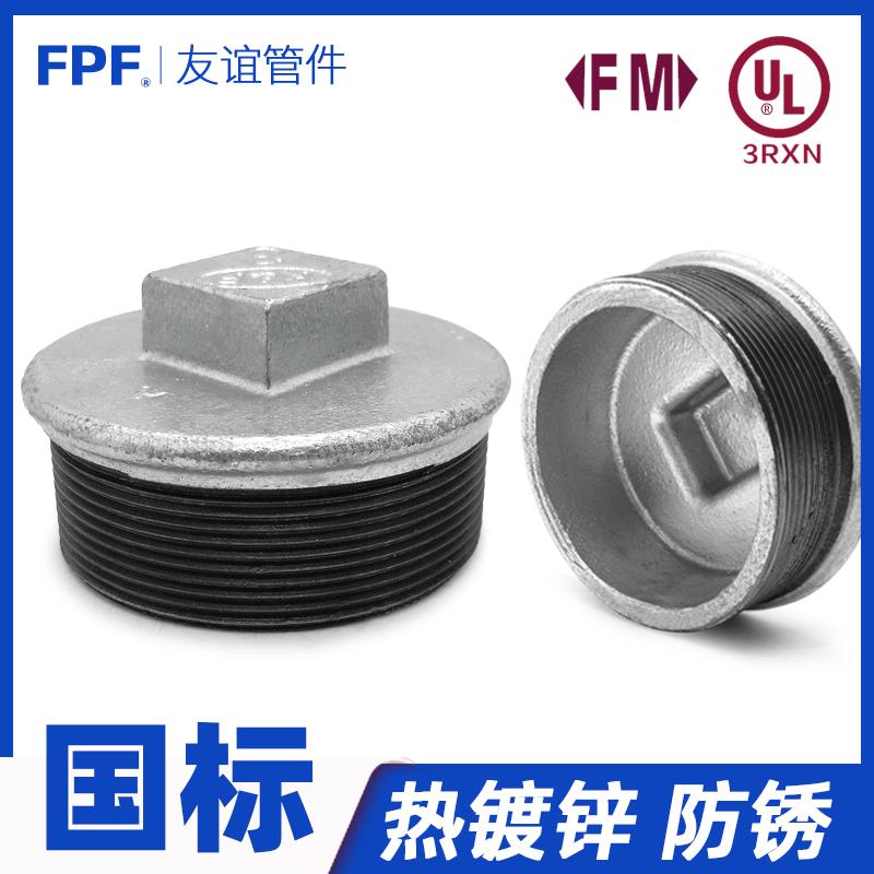 镀锌堵头1管堵水管堵塞头dn堵帽50封口塞4分铸铁32铁65丝堵25外丝