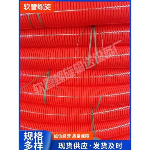 吸粮机软管耐磨加厚锰钢螺旋绞龙弹簧吸粮机不带电机配件大全蛟龙