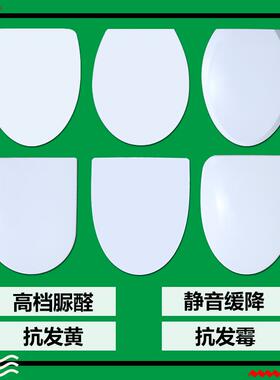 通用科琳KELIN马桶盖配件老式阻尼酒店座圈坐便器坐厕座便盖板圈