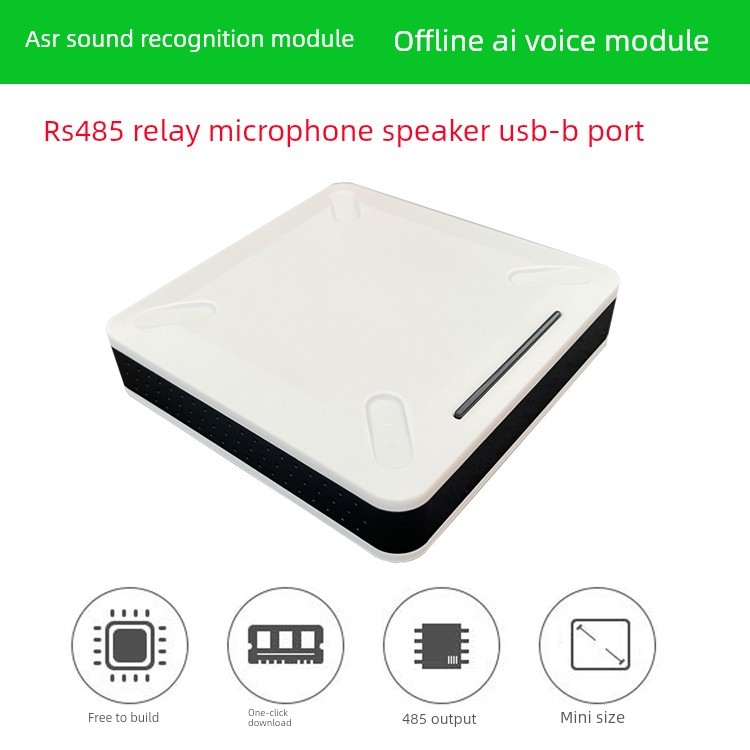 ASR语音模块RS485通信报警开关音识别模块AI离线识别开发套件