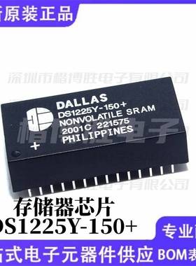 DS1225Y-150+ DS1225Y 封装DIP-28 原装正品 存储器时钟芯片