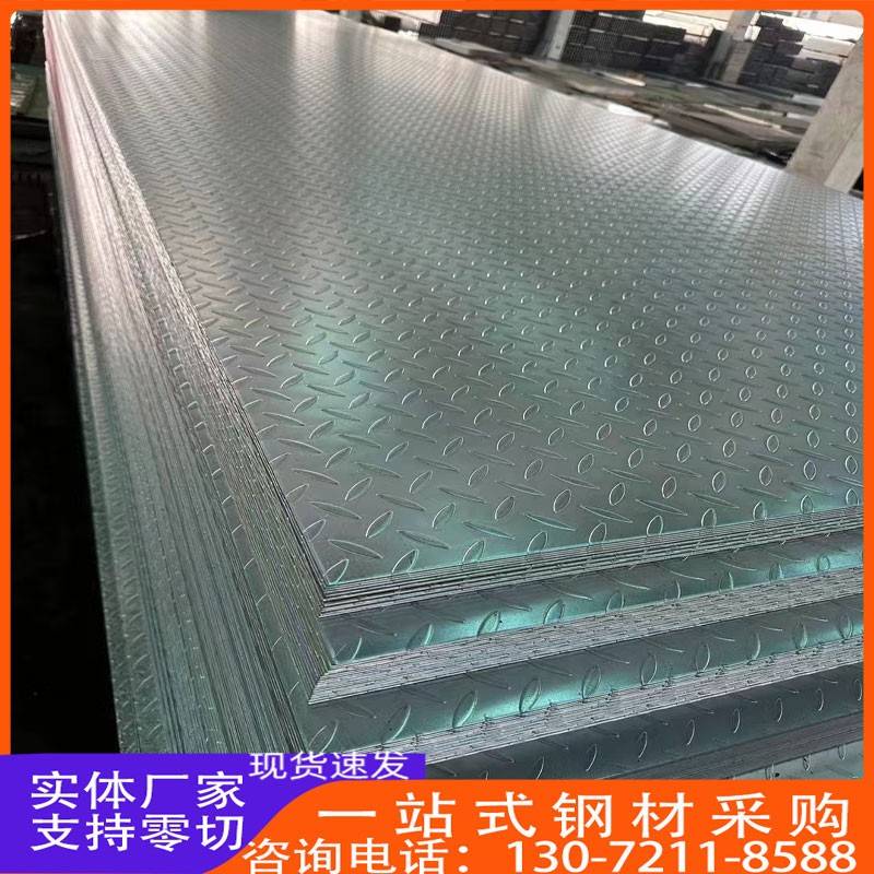 S275JR扁豆花纹钢板S235JO角钢A36 S460NL S355ML欧标扁钢SS400板