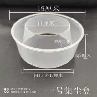 集尘盒4115 空气滤清器 912 空气帽 雷沃 包邮 东方红拖拉机