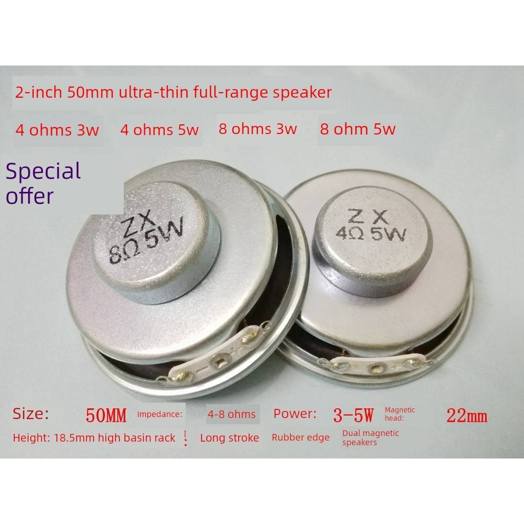 2寸50mm超薄蓝牙音箱双内磁16芯全频喇叭4欧8欧3W5W小音响扬声器