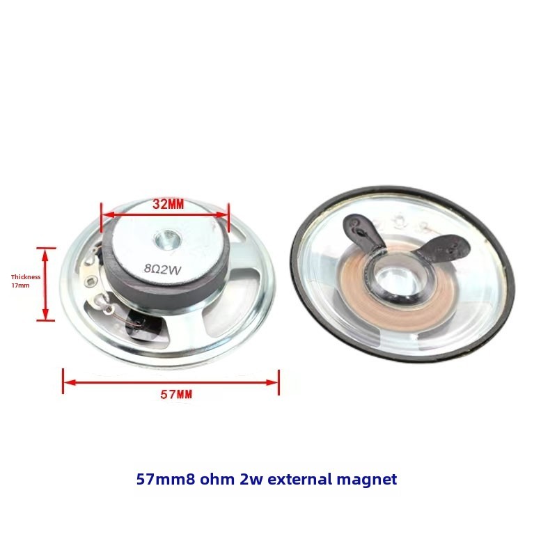 8欧姆0.5W 1W 2W3W直径50/57内磁小扬声器扬声器防水外磁纸盘音频