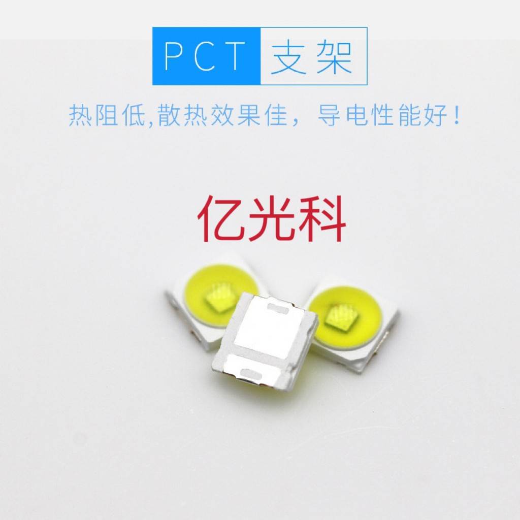 3030球头正白冷白LED贴片2W凸头3030白光透镜垂直芯片超高亮灯珠