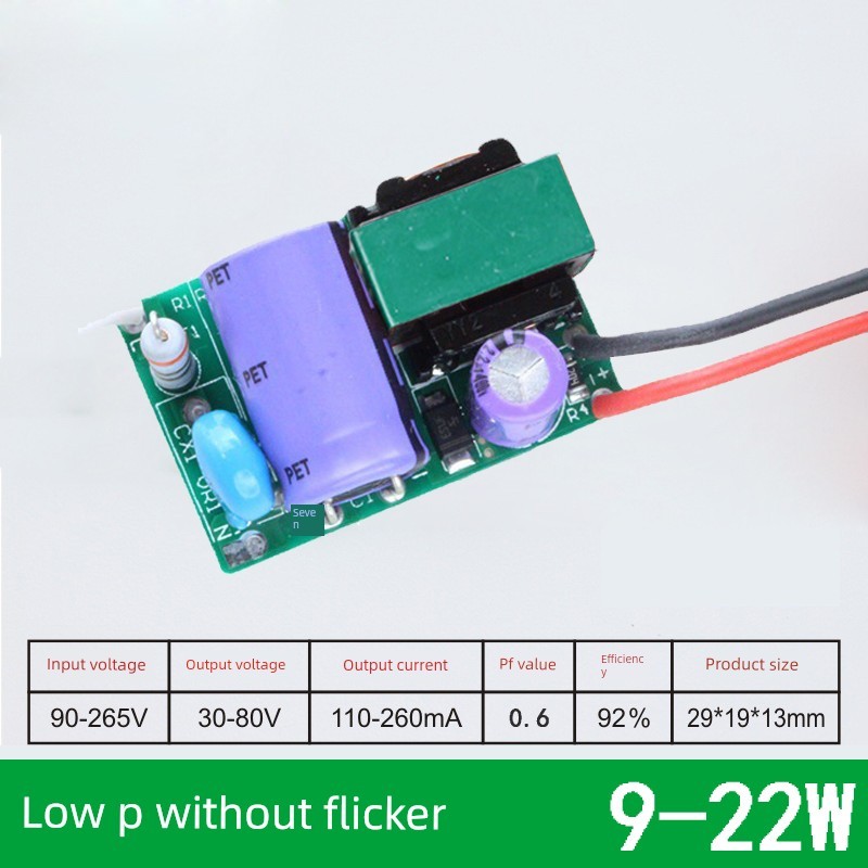 LED驱动电源T8T5日光灯光管镇流器恒流控制器堵头230ma9W18W48W