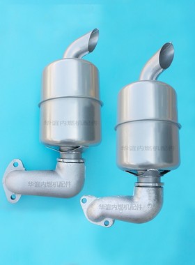 常柴L2832排气管消声器常州常通亚美柯1125 1130匹单缸柴油机配件