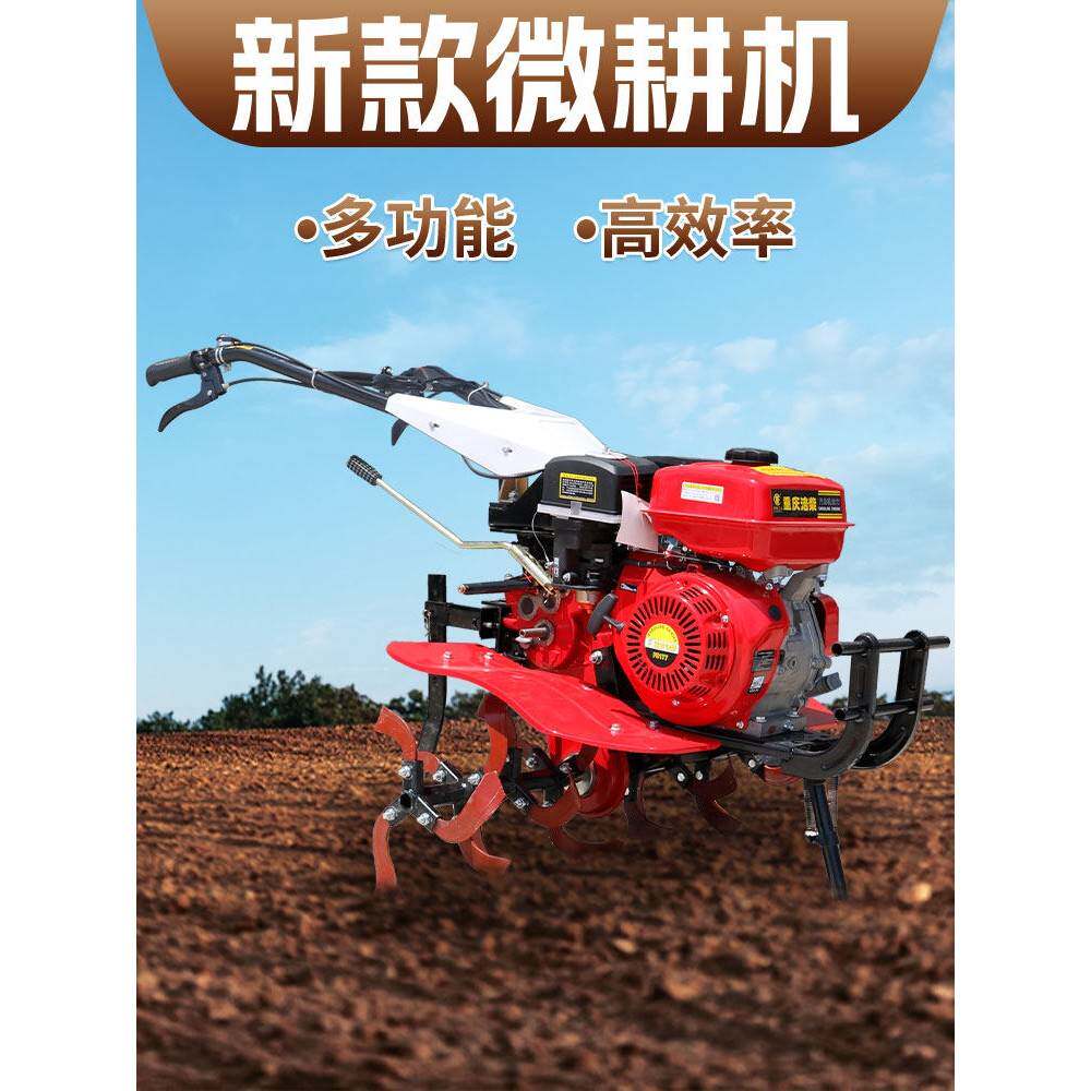 小型柴油微耕机农用犁地翻土开沟耕田翻地多功能家用耕地机旋耕机