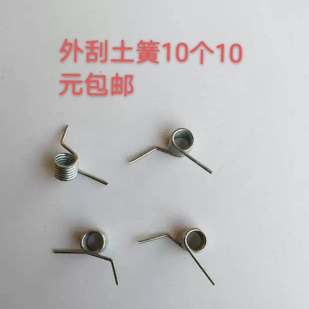 农哈哈小麦播种机配件圆盘开沟器外刮土板弹簧原厂包邮