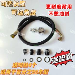 拖拉机前桥排气阀排气帽齿轮箱排气帽液压管雷沃迪尔东方红奔野