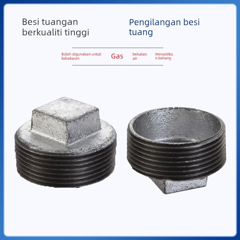 镀锌玛钢铁堵头外丝管堵自来水管堵帽 丝堵 外牙管帽4分6分1寸2寸