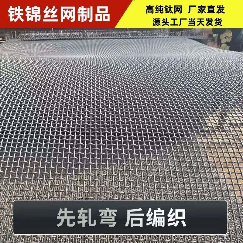 菱形孔高纯钛网钛合金板网工装篮镍饼制铜电镀电解制氢阳极拉伸网