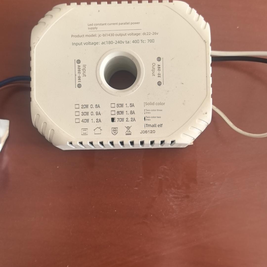 适配LED驱动电源灯光源控制器方盒双色其他