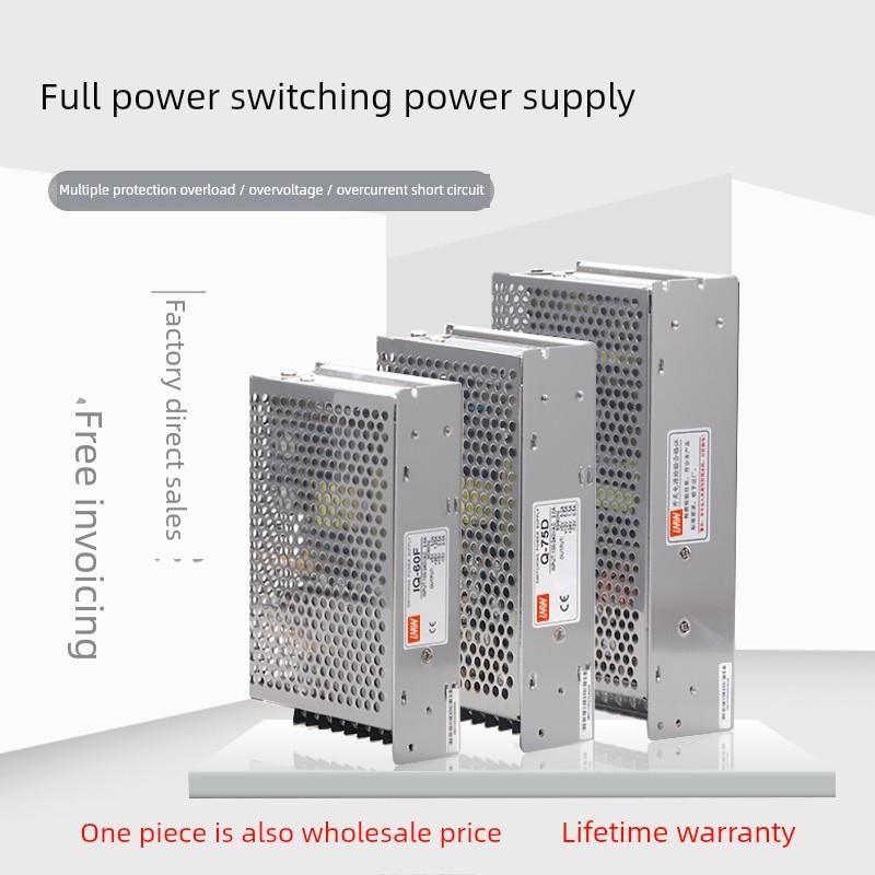 Q-60D四组输出5V正负12V开关电源24V广数系统电源盒PB2数控GSK980