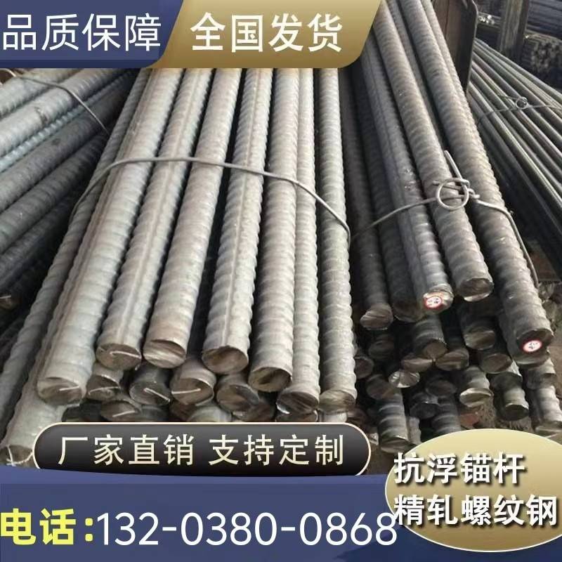 精轧螺纹钢预应力对拉锚杆16/18/20/22/25/28/32/36/40螺母连接器