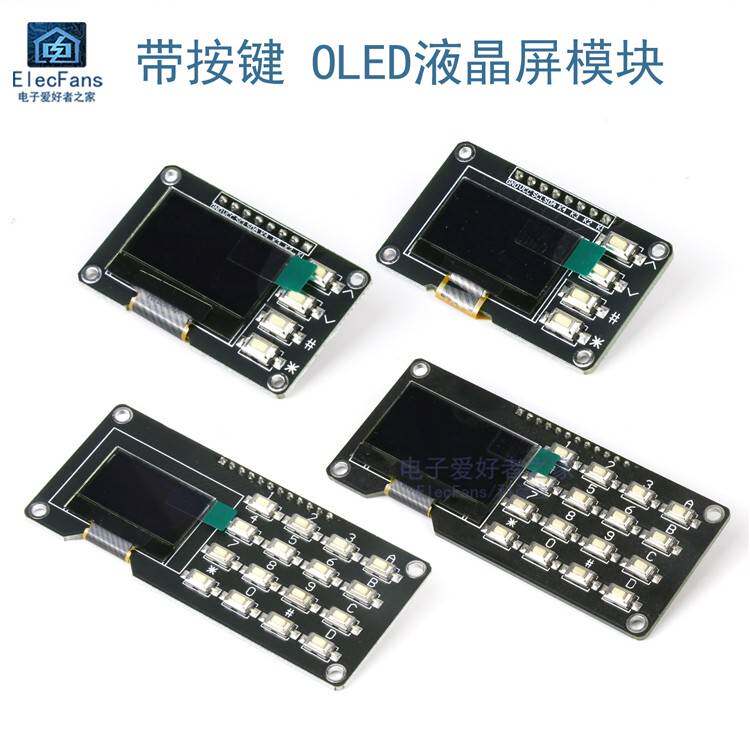 0.96/ 1.3英寸Oled显示模块12864液晶显示屏监控模块