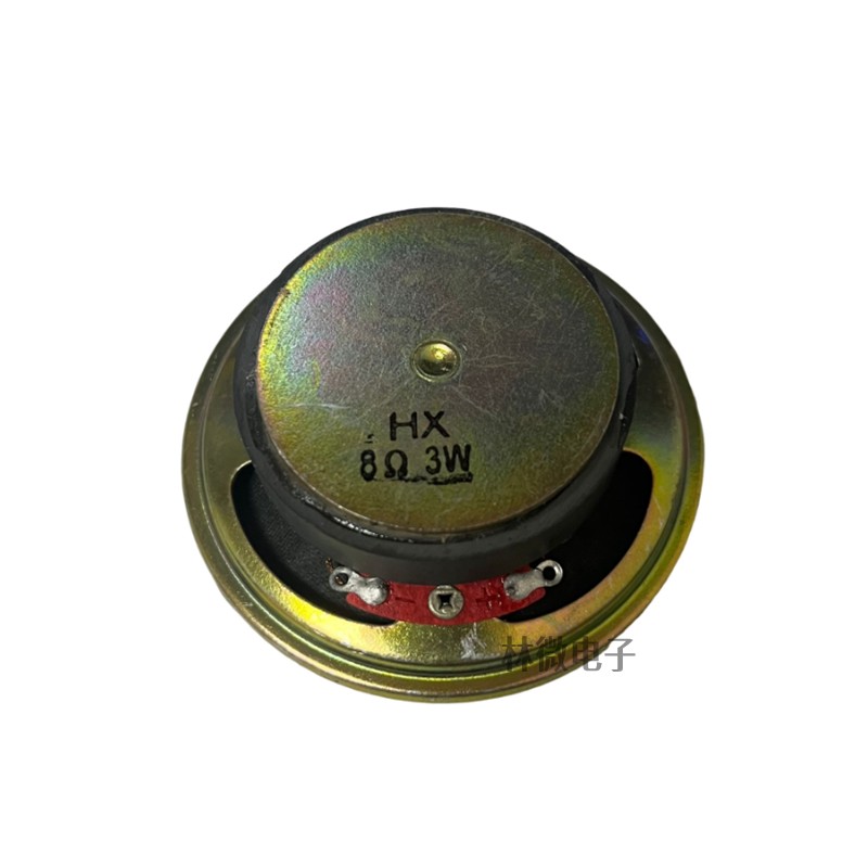 全频扬声器 纸盆喇叭 8欧 3w 2.5寸 直径66mm 扬声器 圆形喇叭
