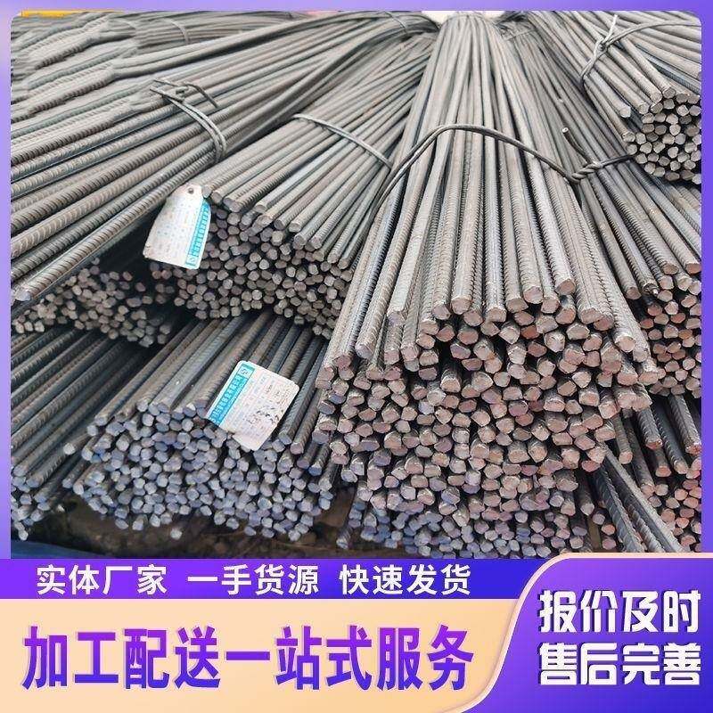 螺纹钢建筑工地钢材钢筋HRB500现货多规格国标螺纹钢