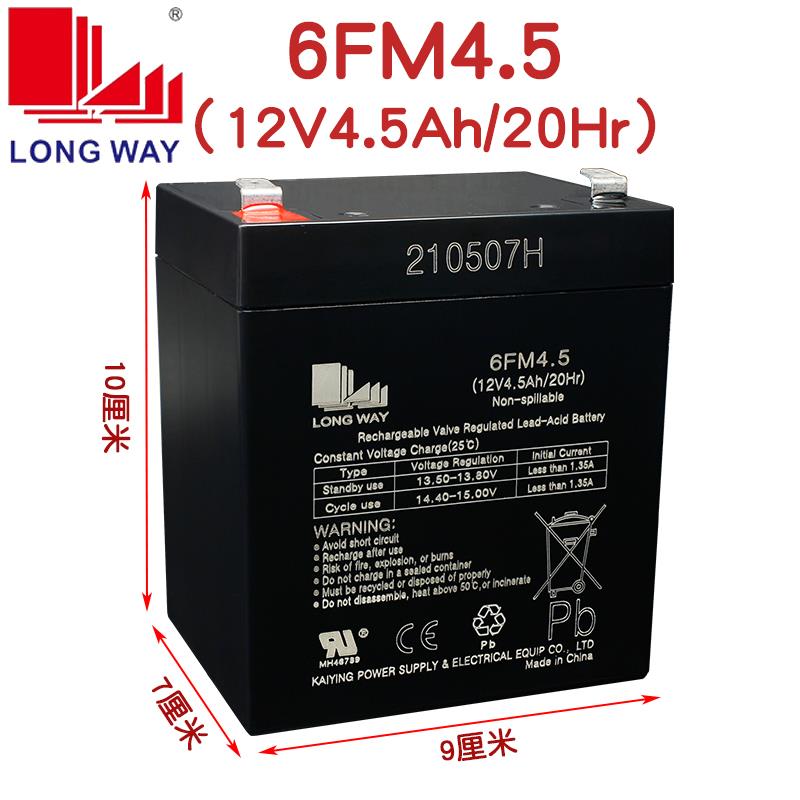 龙威音响电池12V4.5AH铅酸电瓶广场舞户外拉杆音箱卷帘门6FM5电池