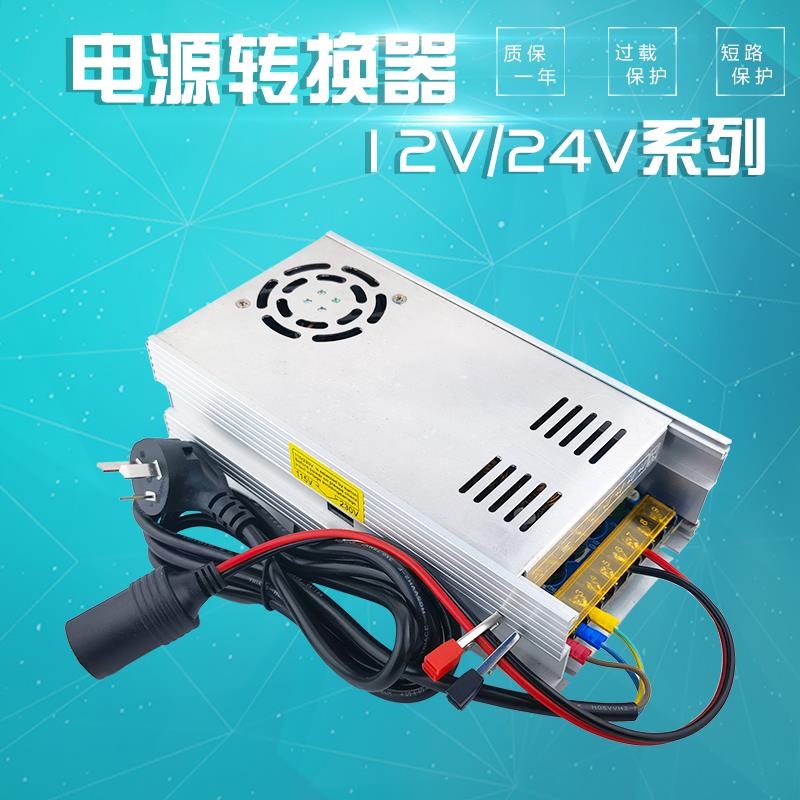 变压器220v转12V24V电源转换器车载CD低音炮充气泵柴暖驻车改家用