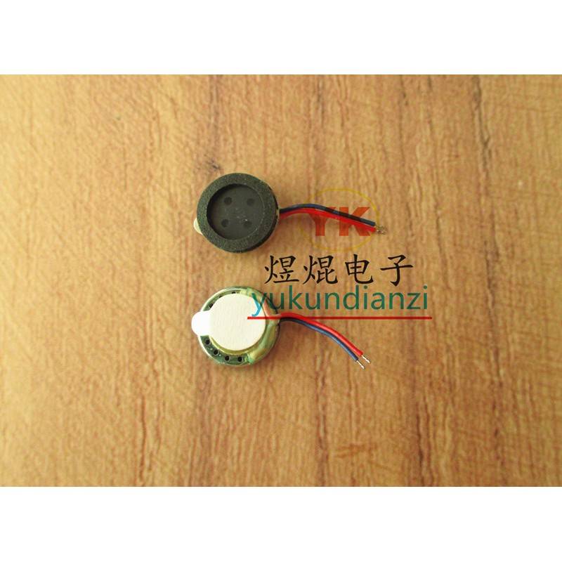 16欧 0.5W 直径10MM 带线手机喇叭 16R 1/2W线长14MM 扬声器