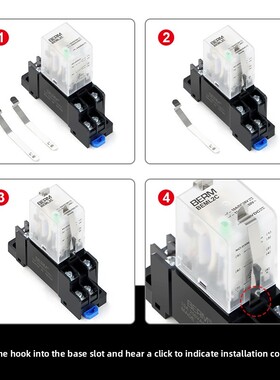 固定钩小型中间继电器底座Pyf08A Pyf14A Hh52P 54P防摔扣H3Y