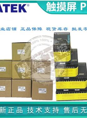 永宏PLC FBS-10 14 20 24 32 40 60MAR2 MAT2 MCR2 MCT2-AC D24