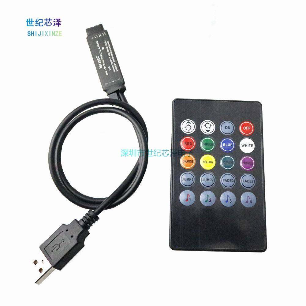20键迷你MINI音乐控制器 USB5V七彩灯带控制器 led电视背景灯